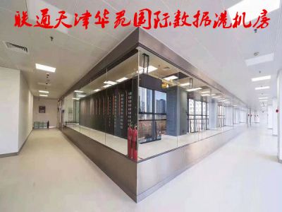 石家莊聯通華苑機房/石家莊聯通數據中心/石家莊多線機房/聯通機房服務器托管/聯通機房機柜租用